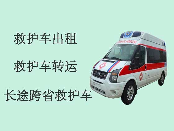 济南长途救护车出租-跨市救护车